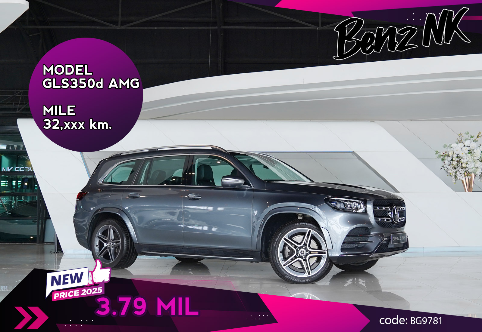 GLS350d AMG